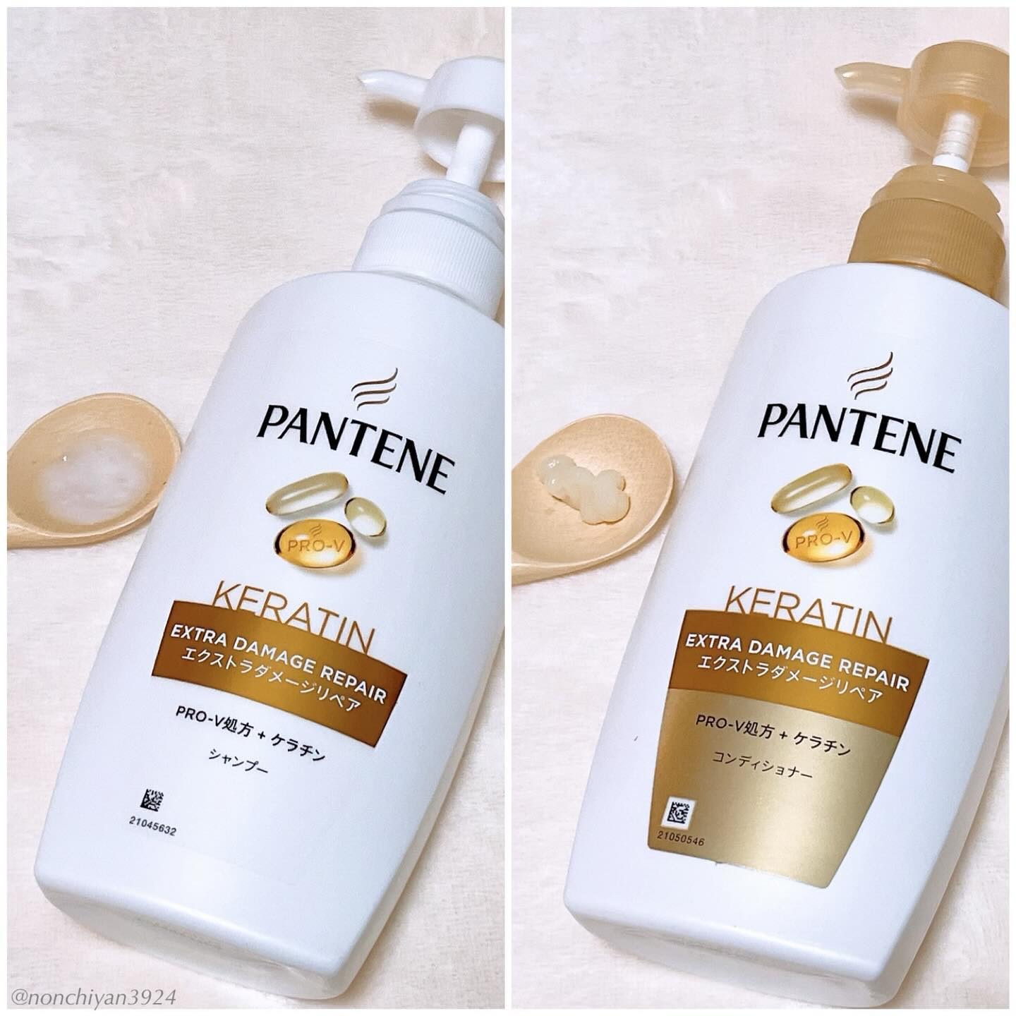 エクストラダメージリペア シャンプー/コンディショナー/パンテーン/市販シャンプーを使ったクチコミ（2枚目）