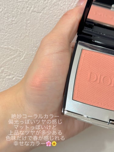 ディオールスキン ルージュ ブラッシュ/Dior/パウダーチークを使ったクチコミ（2枚目）