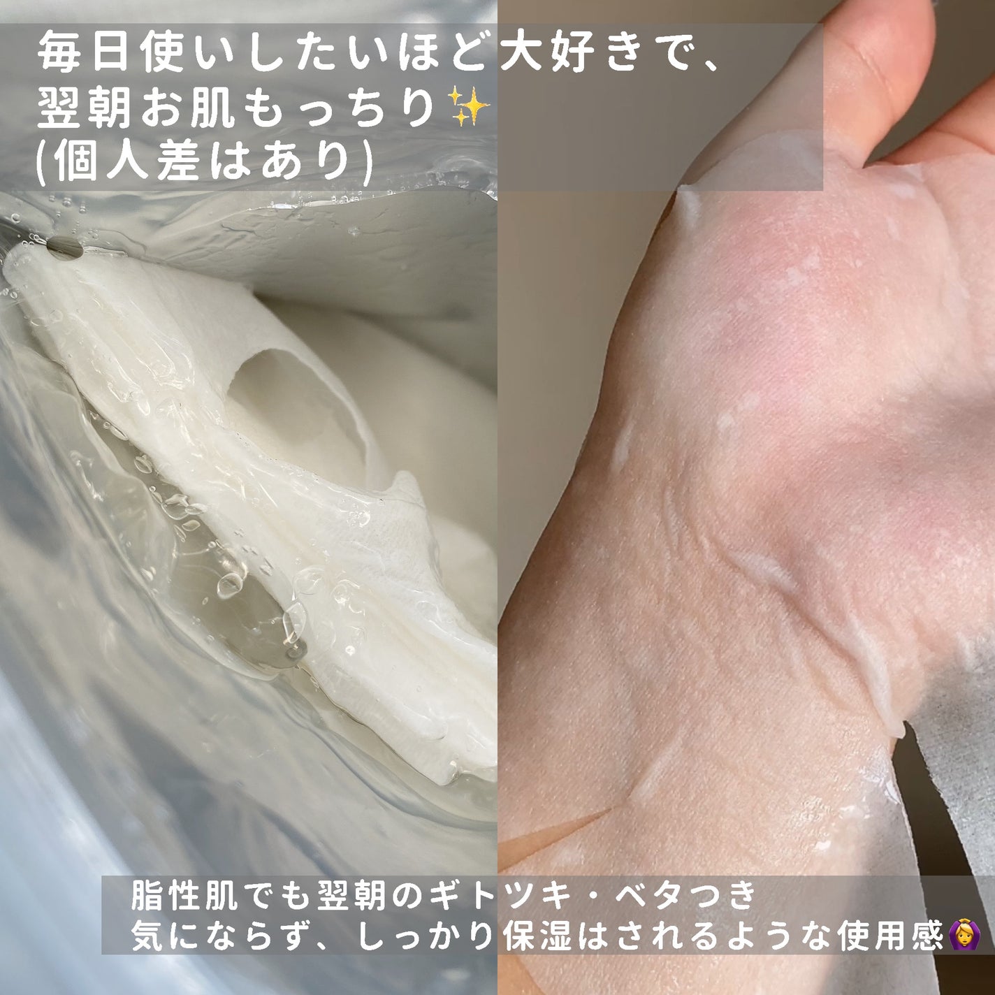 ガラクナイアシン エッセンスマスク/manyo/シートマスク・パックを使ったクチコミ(3枚目)