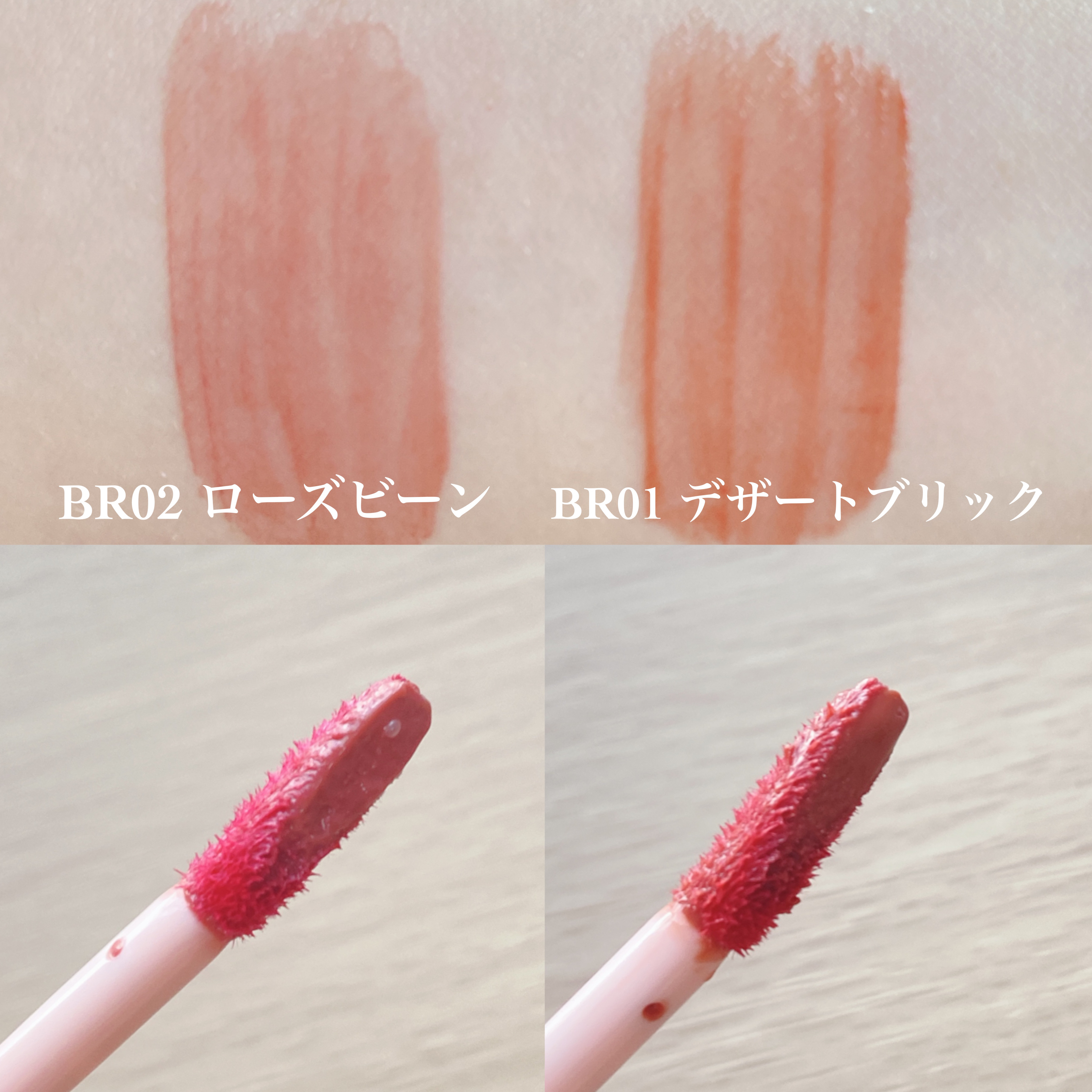 アンドバイロムアンド　グラッシーボムティント/&nd by rom&nd/リップティントを使ったクチコミ（2枚目）