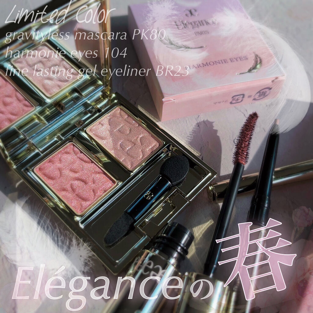 エレガンス アルモニーアイズ/Elégance/アイシャドウパレットを使ったクチコミ（1枚目）