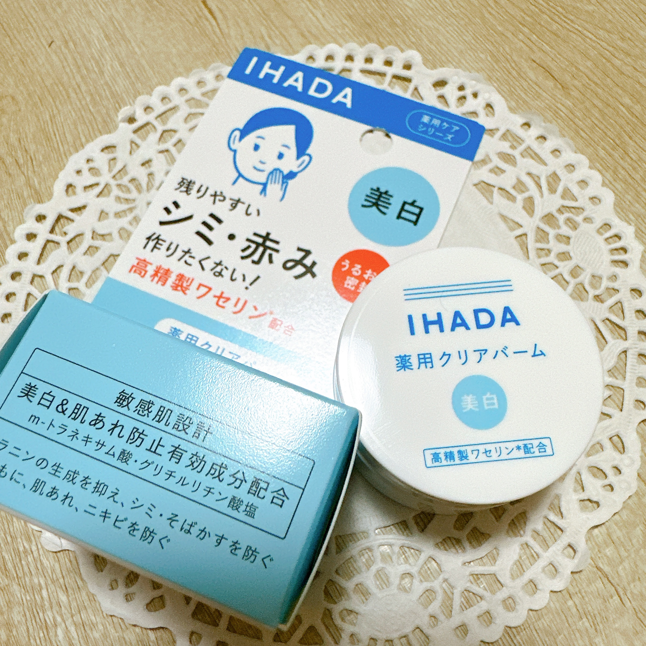 イハダ 薬用クリアバーム/IHADA/フェイスバームを使ったクチコミ（2枚目）