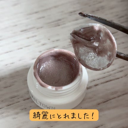 マグネットジェル 08アトリア(ギャラクシーシリーズ)/NAILTOWN/ジェルネイルの画像