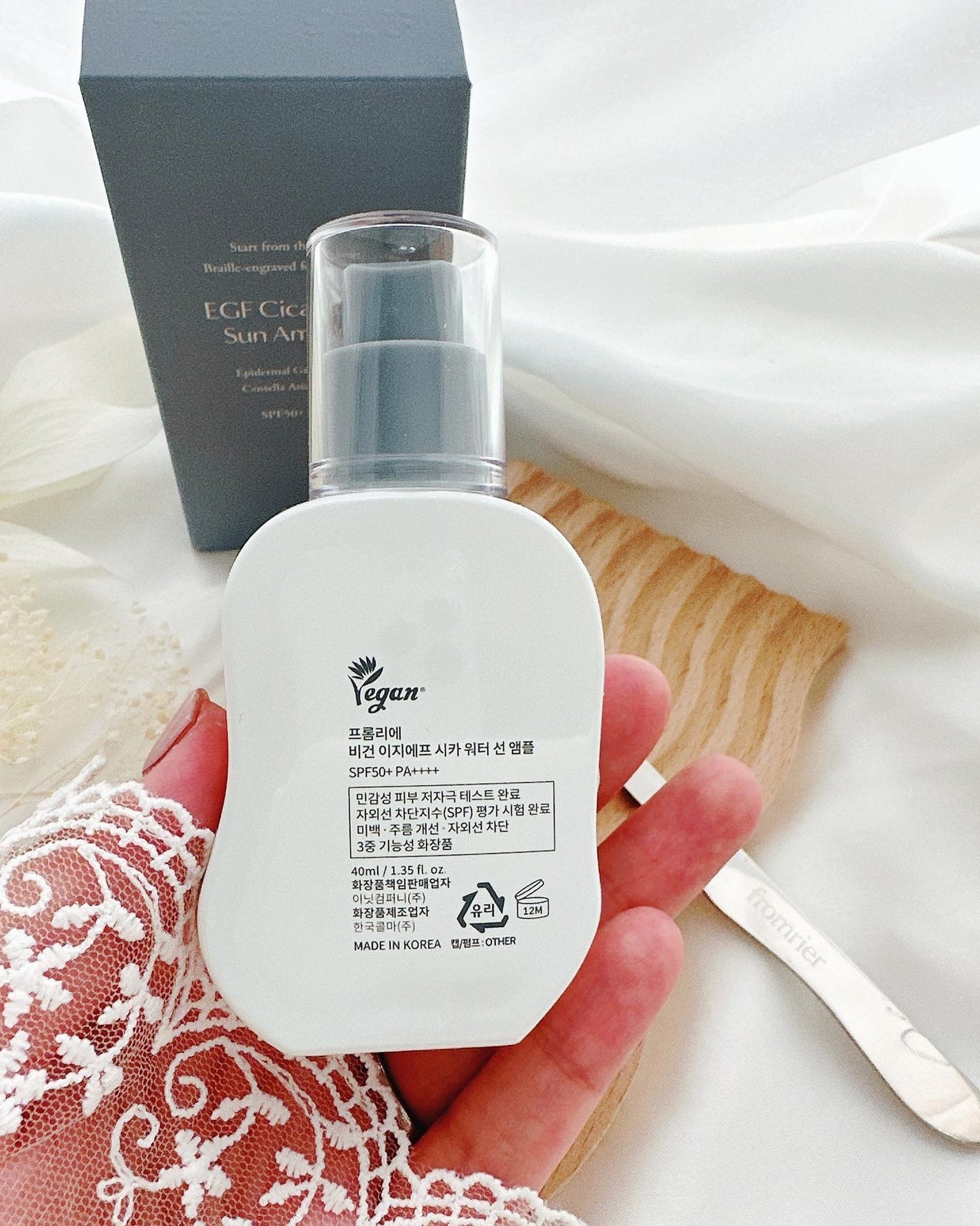 EGFシカウォーターサンアンプル/fromrier/日焼け止めローションを使ったクチコミ(6枚目)