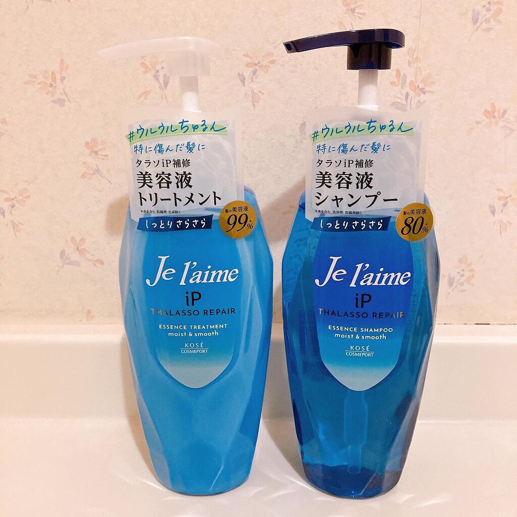 iP タラソリペア 補修美容液シャンプー/補修美容液トリートメント (ディープモイスト)/Je l'aime/市販シャンプーを使ったクチコミ(1枚目)