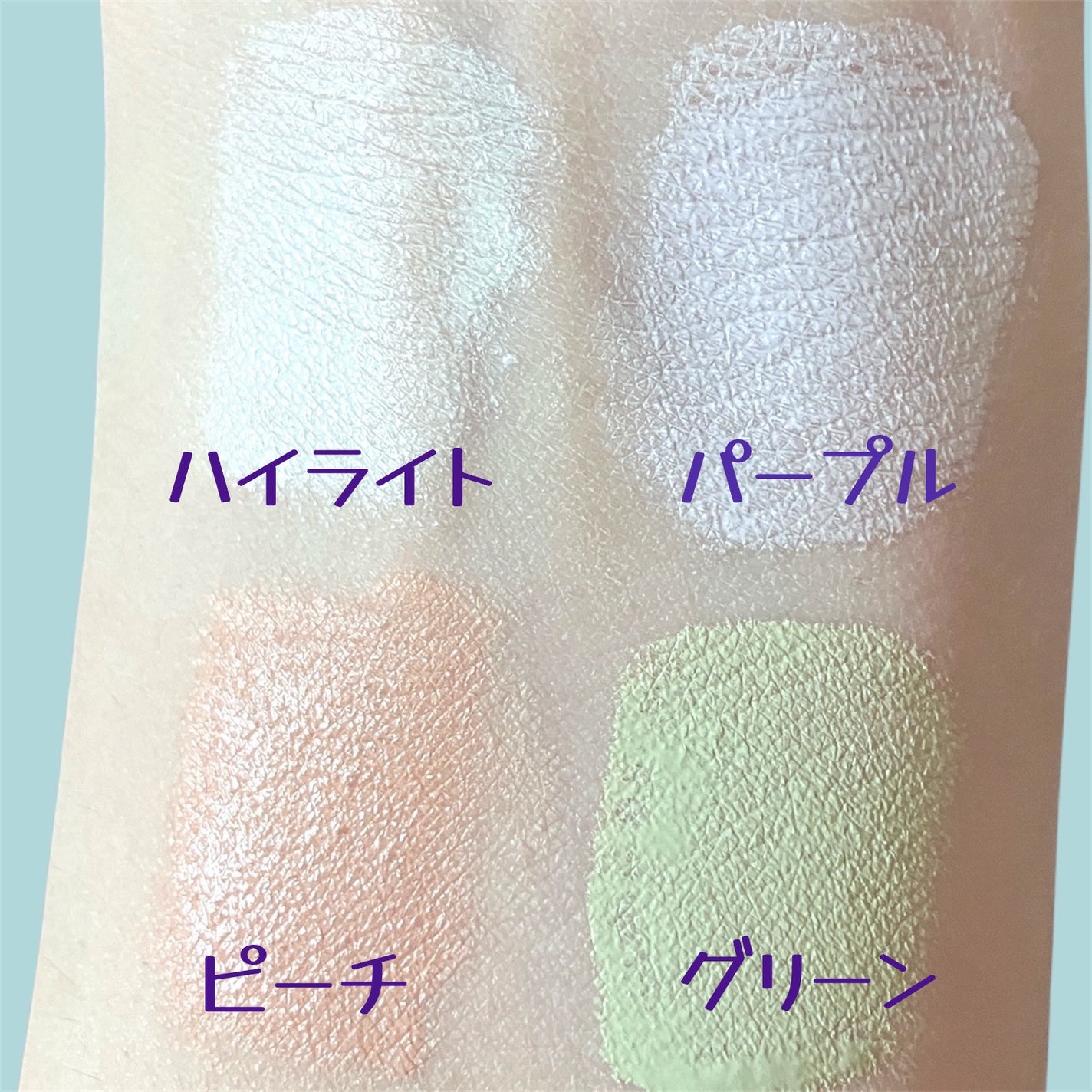 ブリージングコンシーラーパレット/Healus/パレットコンシーラーを使ったクチコミ(3枚目)