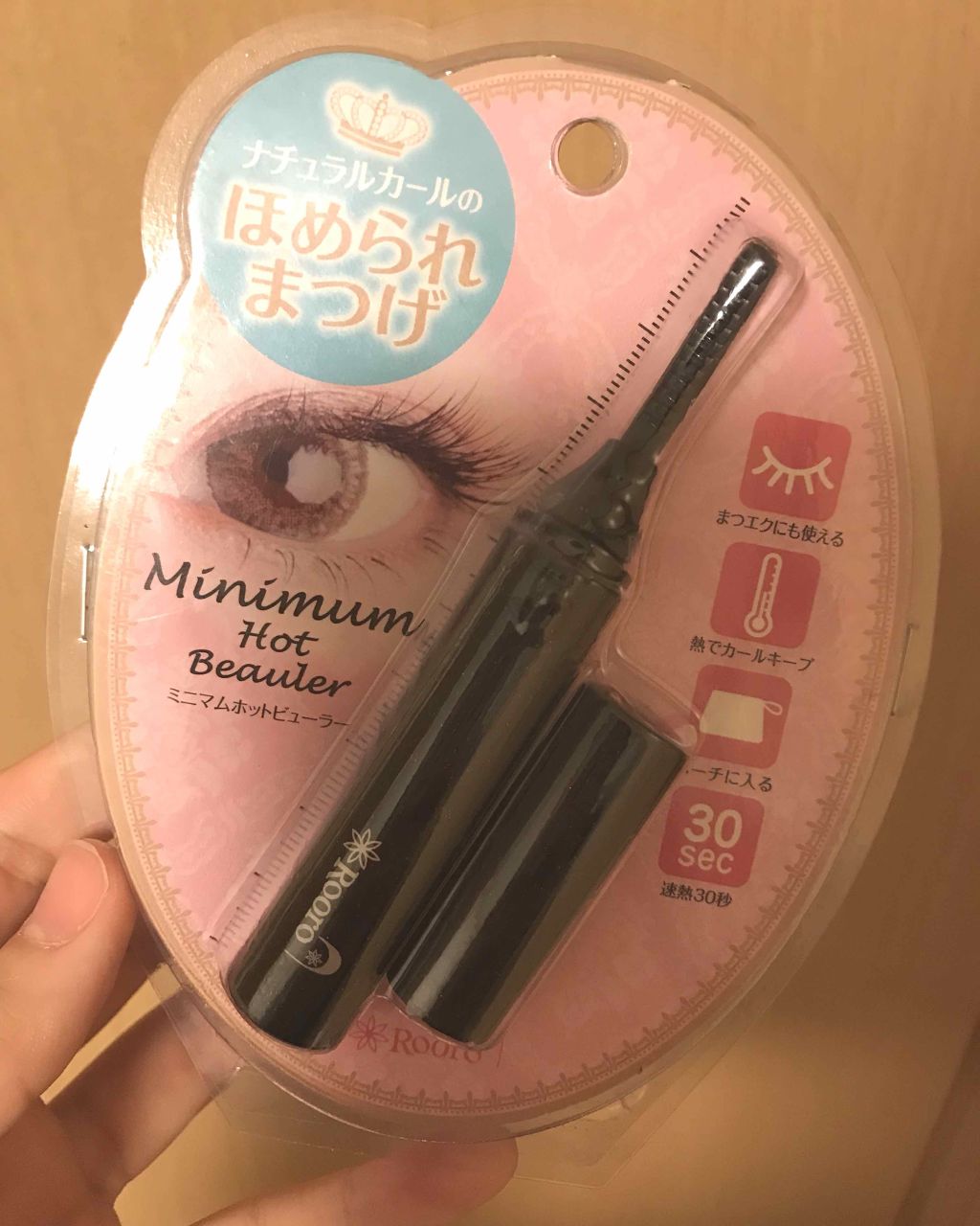 ミニマムホットビューラー/Rooro/ホットビューラーを使ったクチコミ（1枚目）