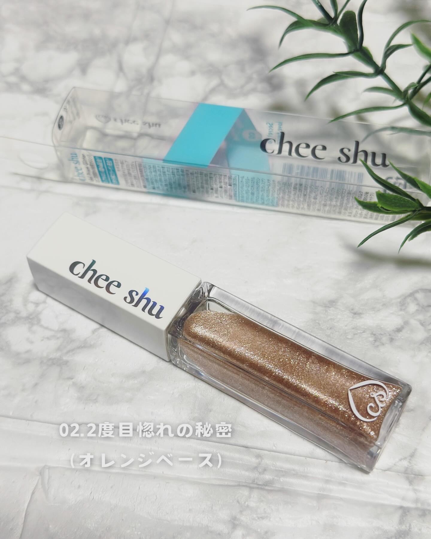 アイドルプリズムグリッター/chee shu/グリッターを使ったクチコミ（2枚目）