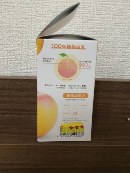 柳屋 あんず油/柳屋あんず油/ヘアオイルを使ったクチコミ(2枚目)