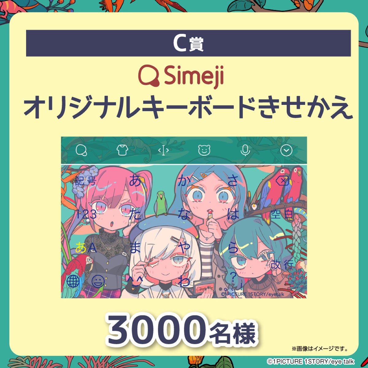 【公式】アイトーク on LIPS 「アイトーク×1PICTURE1STORY📚人気イラストレーター..」(4枚目)