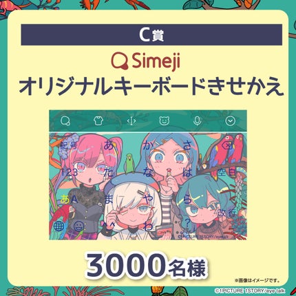 【公式】アイトーク on LIPS 「アイトーク×1PICTURE1STORY📚人気イラストレーター..」(4枚目)