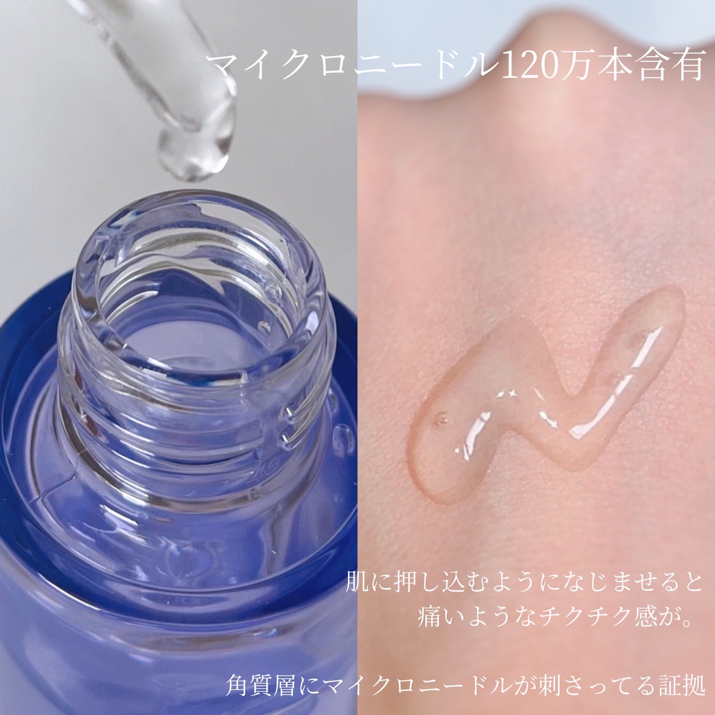 ナイトリペアニードルショット/HARILOGY/美容液を使ったクチコミ(4枚目)