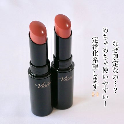 ネンマクフェイク ルージュ/Visée/口紅を使ったクチコミ(7枚目)