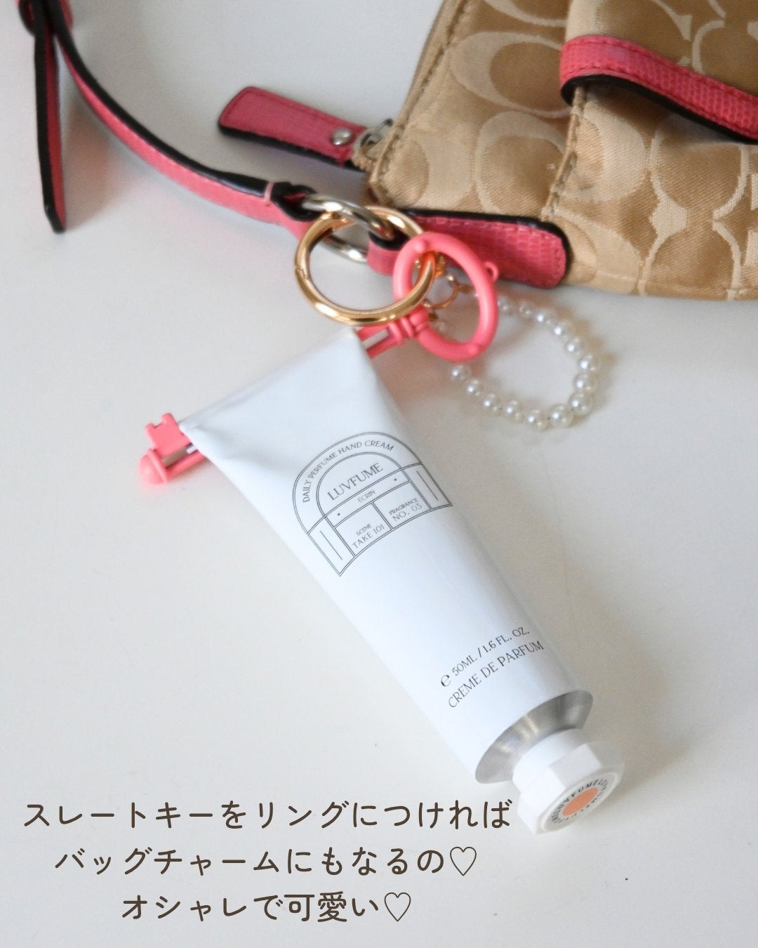 ハンドクリーム/LUVFUME/ハンドクリームを使ったクチコミ(2枚目)