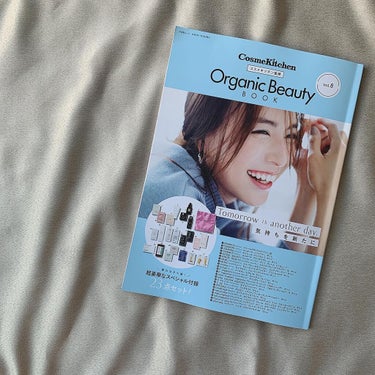 コスメキッチン監修 Organic Beauty BOOK Vol.8 /コスメキッチン/雑誌を使ったクチコミ（1枚目）