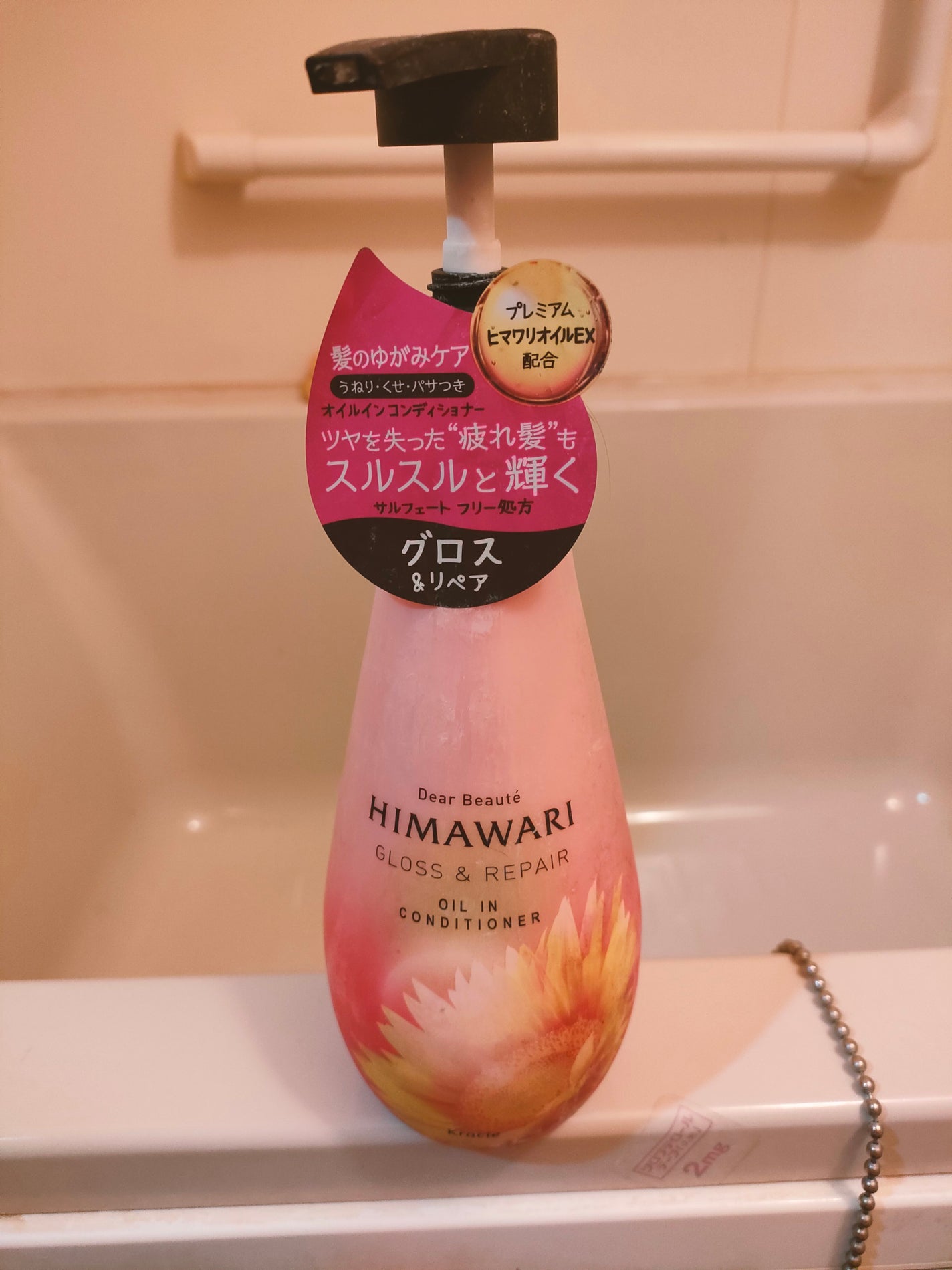 オイルインシャンプー/オイルインコンディショナー (グロス&リペア)/ディアボーテ/市販シャンプーを使ったクチコミ(1枚目)