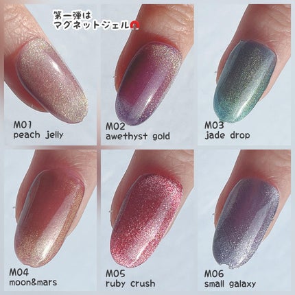 GELiSM (ジェリズム)/D-UP/ジェルネイルを使ったクチコミ(5枚目)