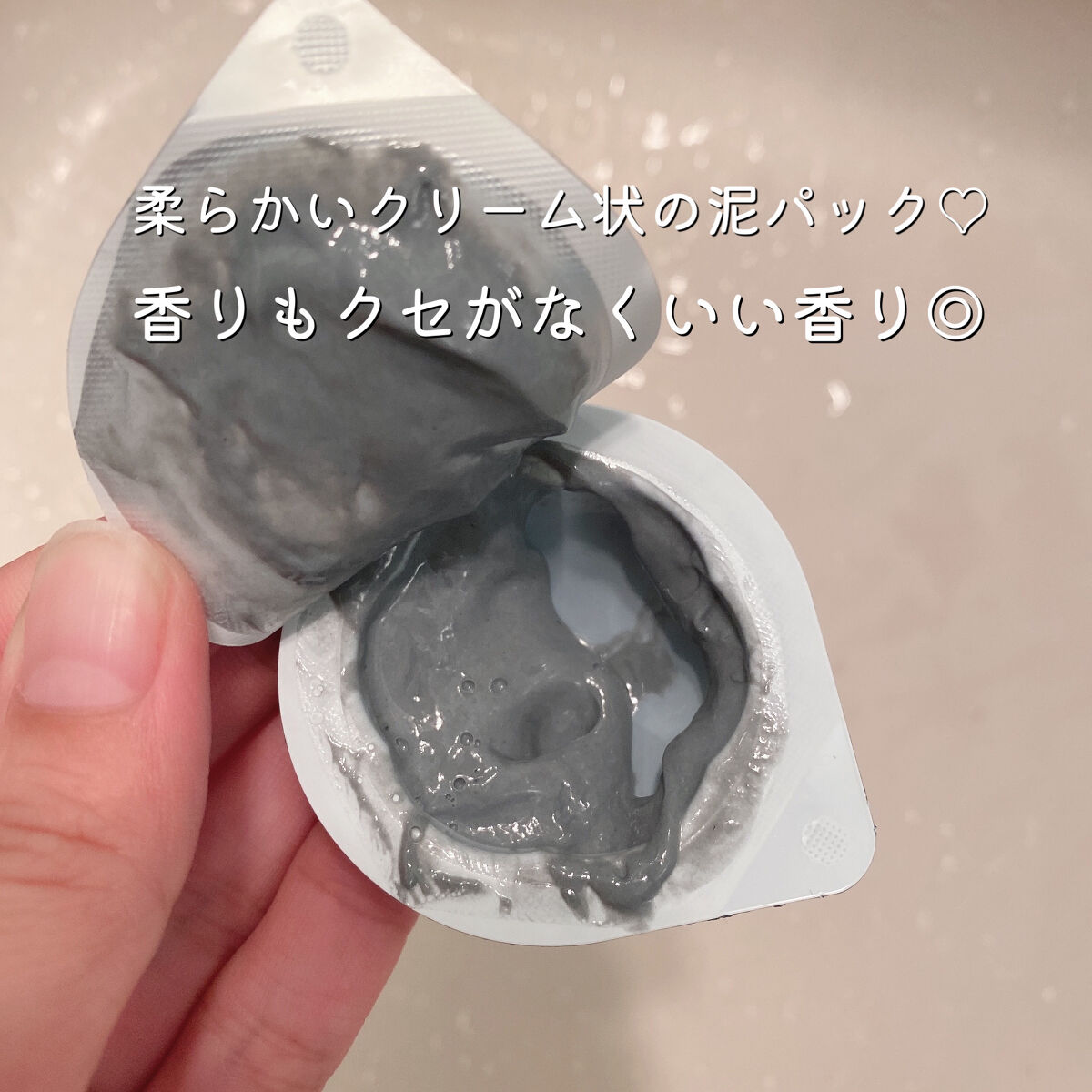 バブルクレイパック/イエスパ/洗い流すパック・マスクを使ったクチコミ（2枚目）