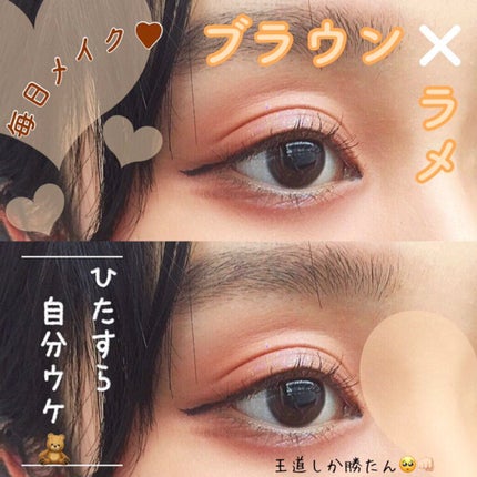 パーフェクトマルチアイズ/キャンメイク/アイシャドウパレットを使ったクチコミ(1枚目)