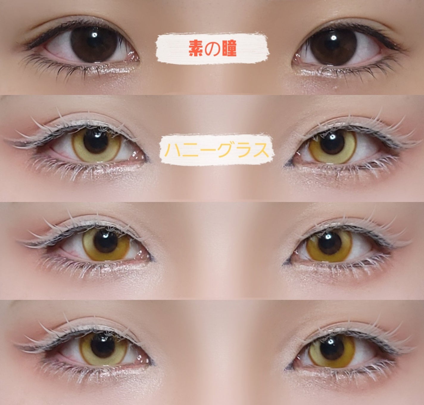 油淋鶏 on LIPS 「ハロウィンにも使える!コスプレ用水光カラコン2色レポ✨リシェイ..」(2枚目)