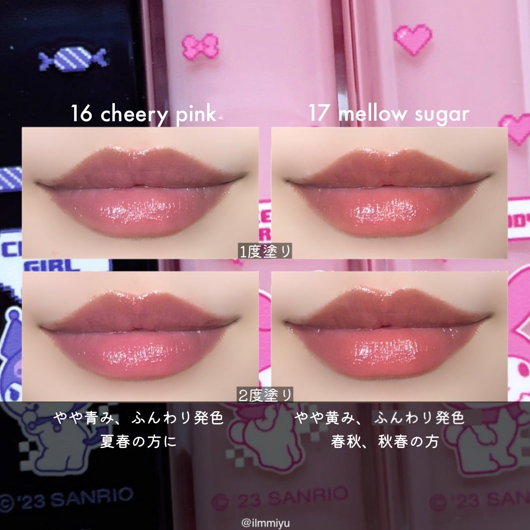 デュイフルウォーターティント/rom&nd/リップティントを使ったクチコミ(5枚目)