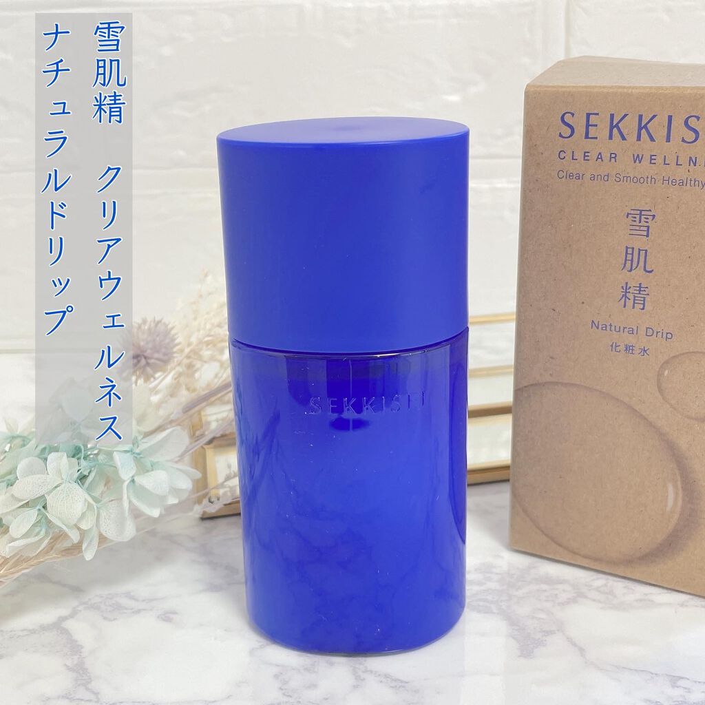 クリアウェルネス ナチュラル ドリップ/雪肌精/化粧水を使ったクチコミ（1枚目）