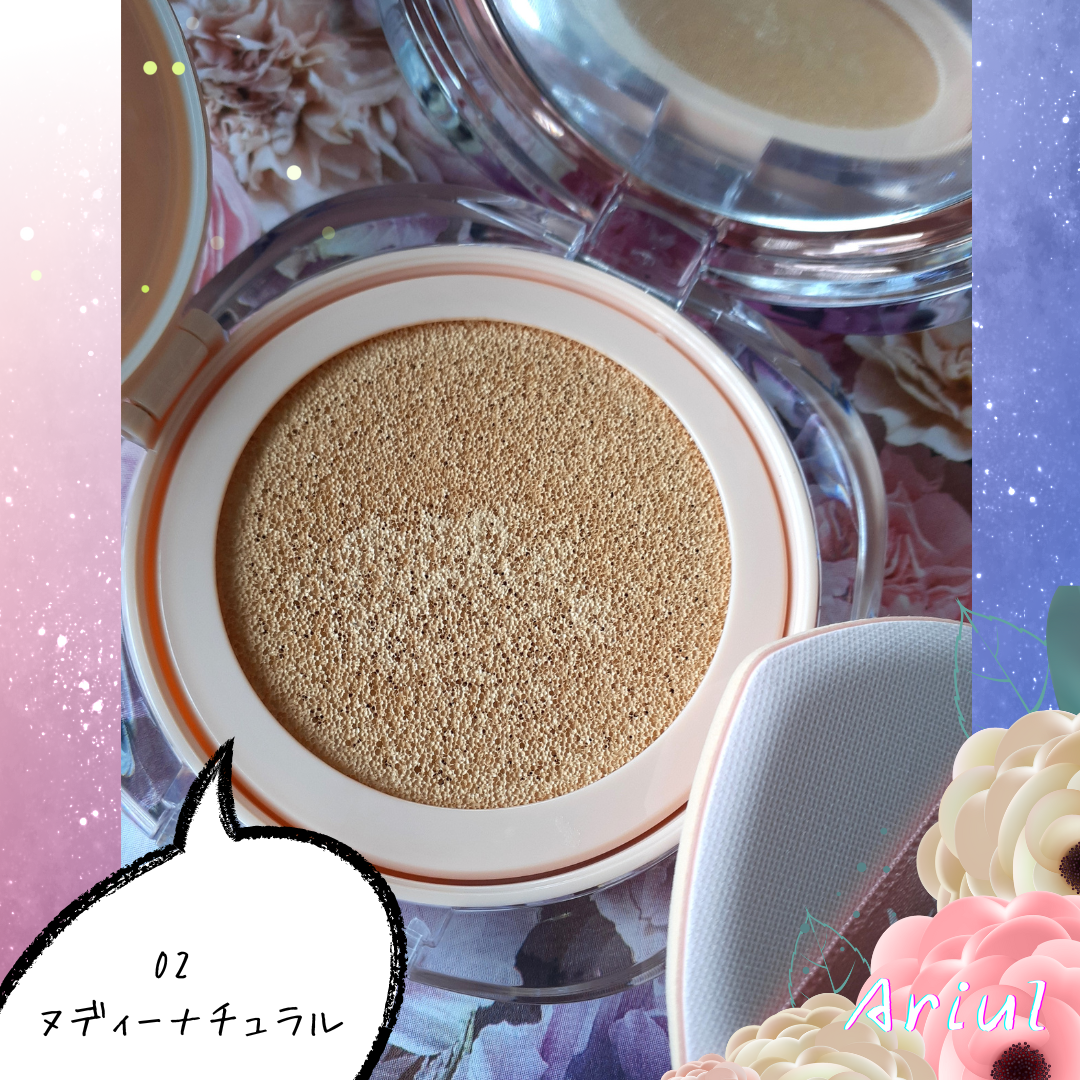 アリウル インクフェザーカバーラスティングクッション/Ariul/クッションファンデーションを使ったクチコミ(5枚目)