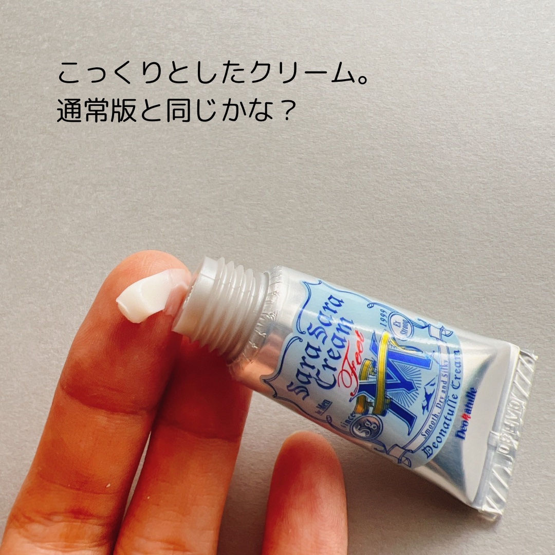 薬用男足指さらさらクリーム/デオナチュレ/デオドラント・制汗剤を使ったクチコミ（2枚目）