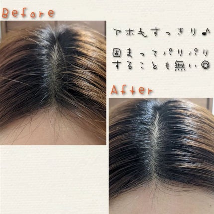 SSビオリス ボタニカル シャンプー/ヘアコンディショナー(ディープモイスト)/SSビオリス/市販シャンプーを使ったクチコミ(6枚目)