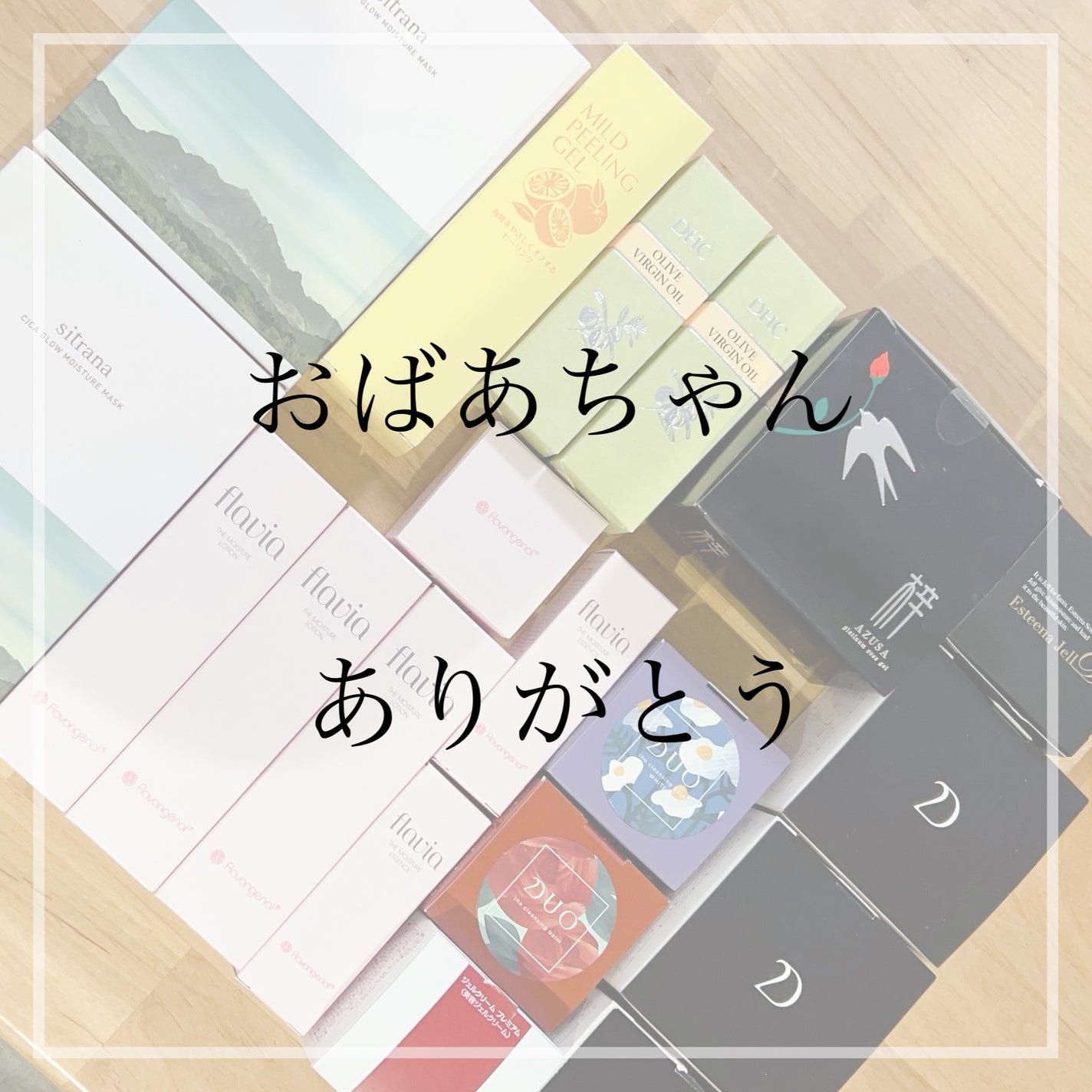 DHC オリーブバージンオイル/DHC/フェイスオイルを使ったクチコミ(1枚目)