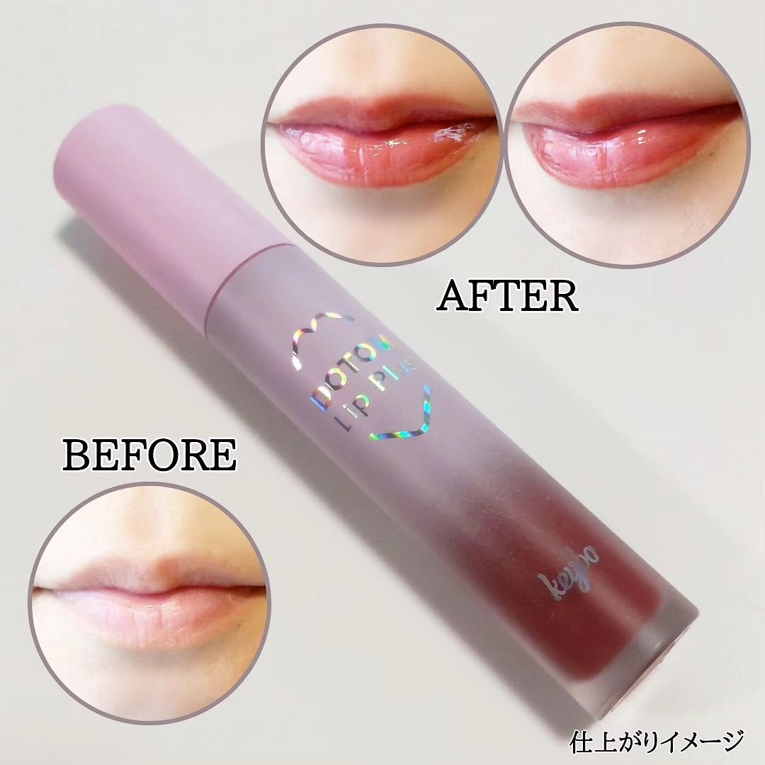 ドトムリッププラスプランパー/keybo/リッププランパーを使ったクチコミ(5枚目)