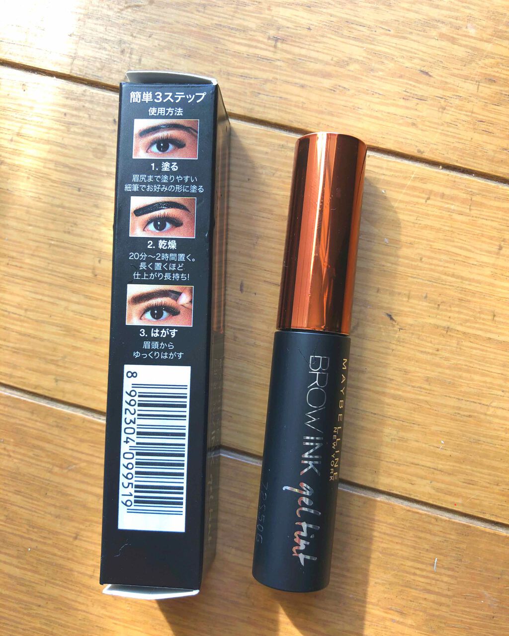 ブロウインク ジェルティント/MAYBELLINE NEW YORK/眉ティントを使ったクチコミ（2枚目）