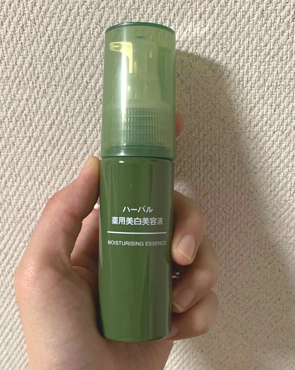 オーガニック薬用美白美容液/無印良品/美容液を使ったクチコミ(1枚目)