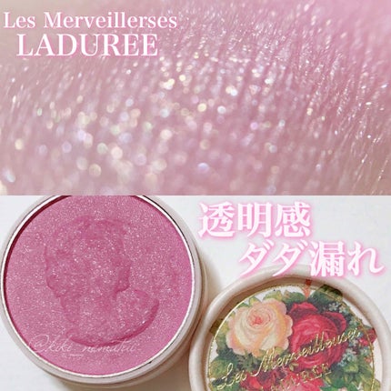 ミニ プレスト チークカラー/レ・メルヴェイユーズ ラデュレ/パウダーチークを使ったクチコミ(1枚目)