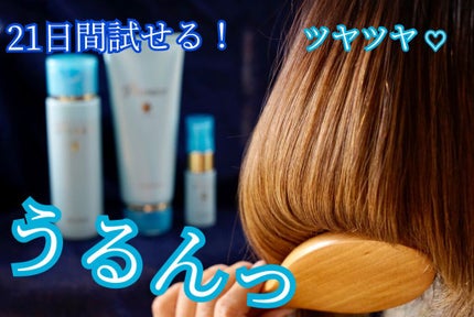 プレミオール 21日間 スターターセット/ラサーナ/トライアルキットを使ったクチコミ(1枚目)