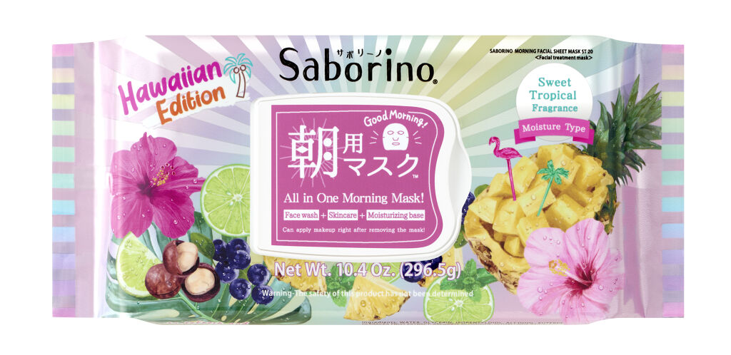 サボリーノ 目ざまシート ST 20