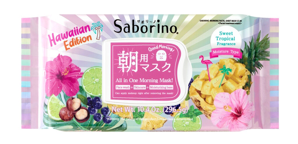 目ざまシート ST 20 サボリーノ