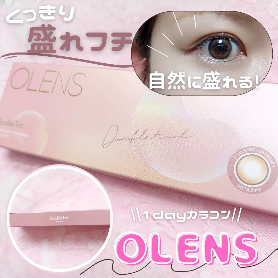 Double Tint 1day ブラウン/OLENS/カラーコンタクトレンズを使ったクチコミ（1枚目）