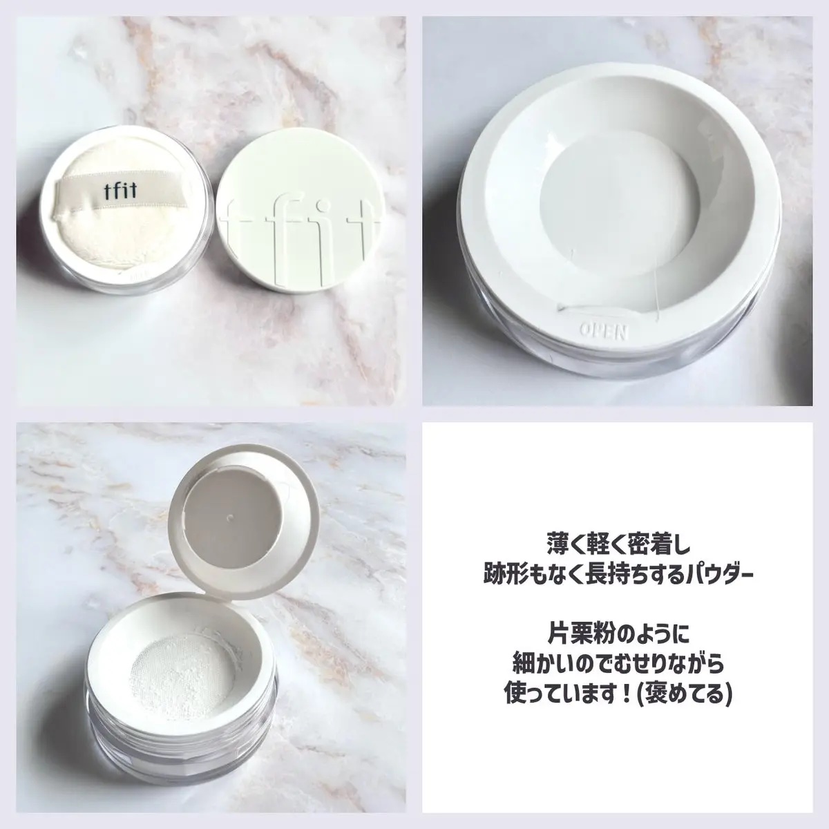 トランスルーセントセットフィニッシングパウダー/TFIT/ルースパウダーを使ったクチコミ（2枚目）