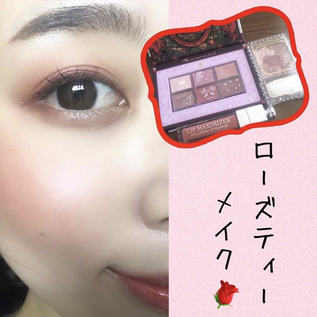 【旧】ディオール アディクト リップ マキシマイザー/Dior/リップグロスを使ったクチコミ（1枚目）