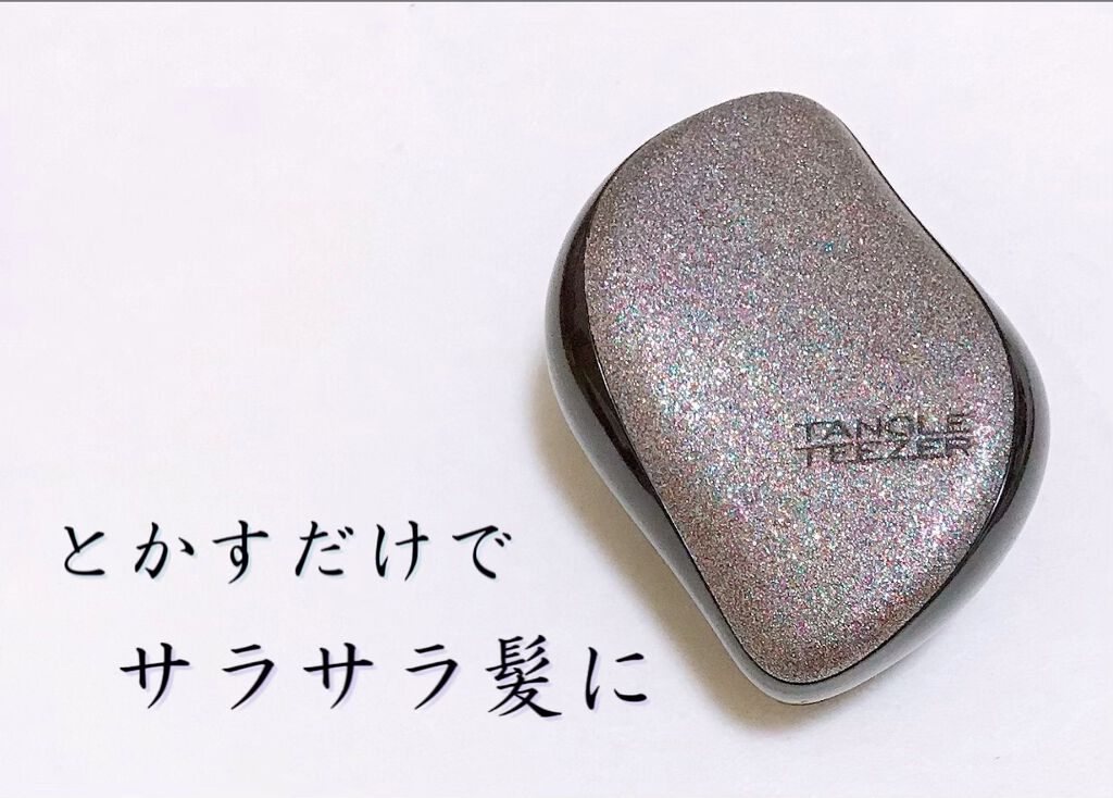 コンパクトスタイラー/TANGLE TEEZER/ヘアブラシを使ったクチコミ(1枚目)