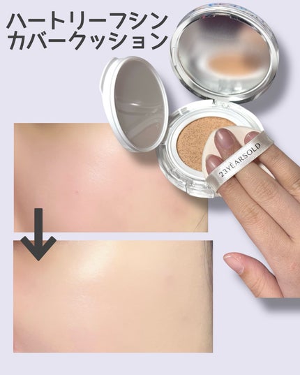 ダーマシンコンシーラー/23years old/リキッドコンシーラーを使ったクチコミ(2枚目)