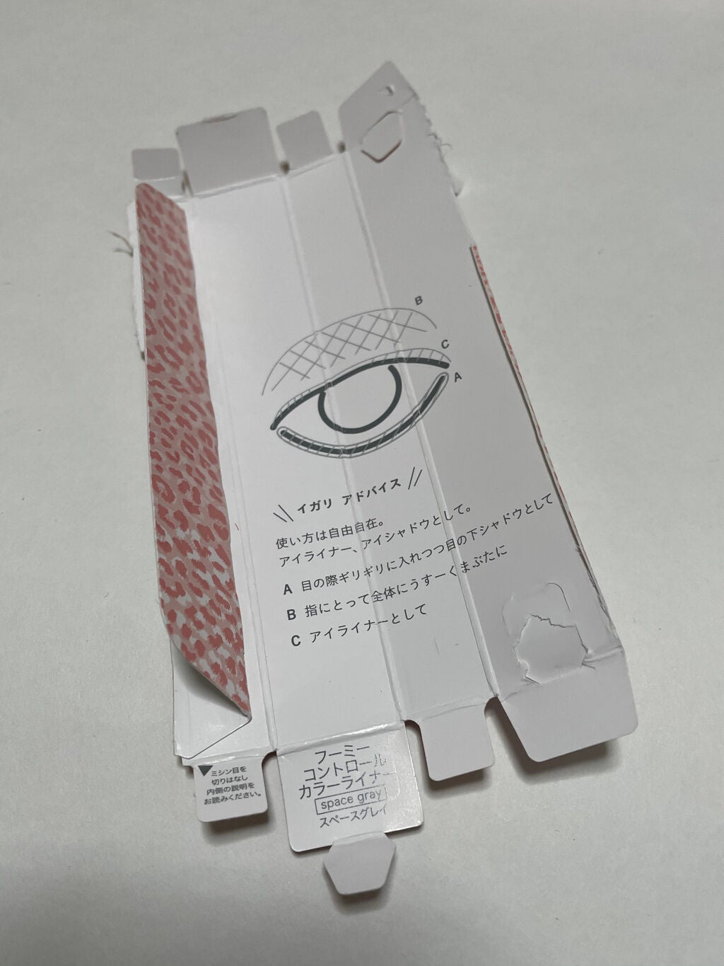 コントロールカラーライナー/WHOMEE/ペンシルアイライナーを使ったクチコミ(2枚目)