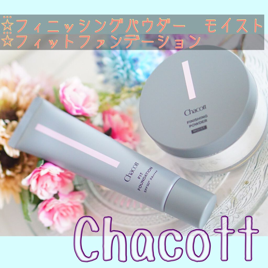 パウダーパフ/チャコット・コスメティクス/パフ・スポンジを使ったクチコミ(1枚目)