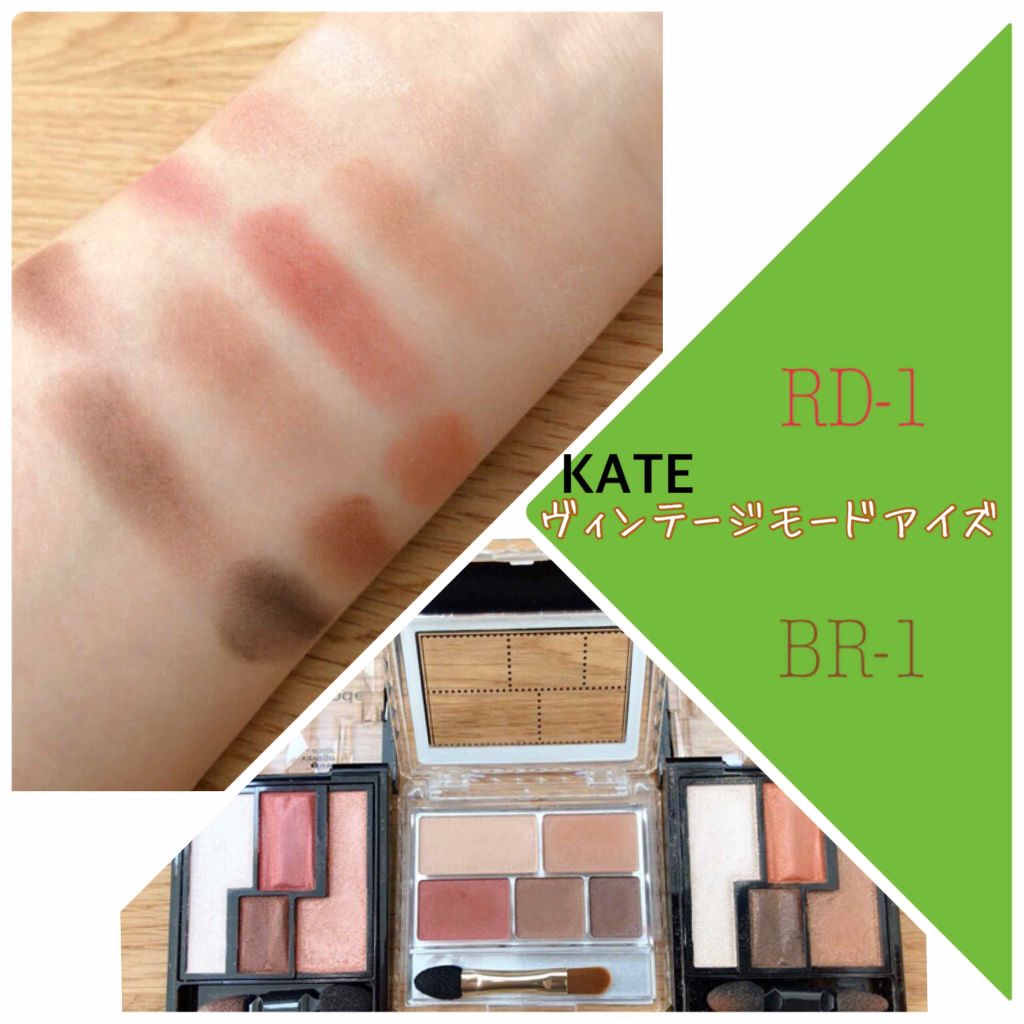 パーフェクトマルチアイズ/キャンメイク/アイシャドウパレットを使ったクチコミ(2枚目)