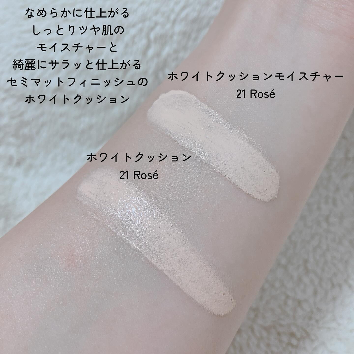 カバーリシャス アルティメット ホワイトクッション モイスチャー/BANILA CO/クッションファンデーションを使ったクチコミ（3枚目）