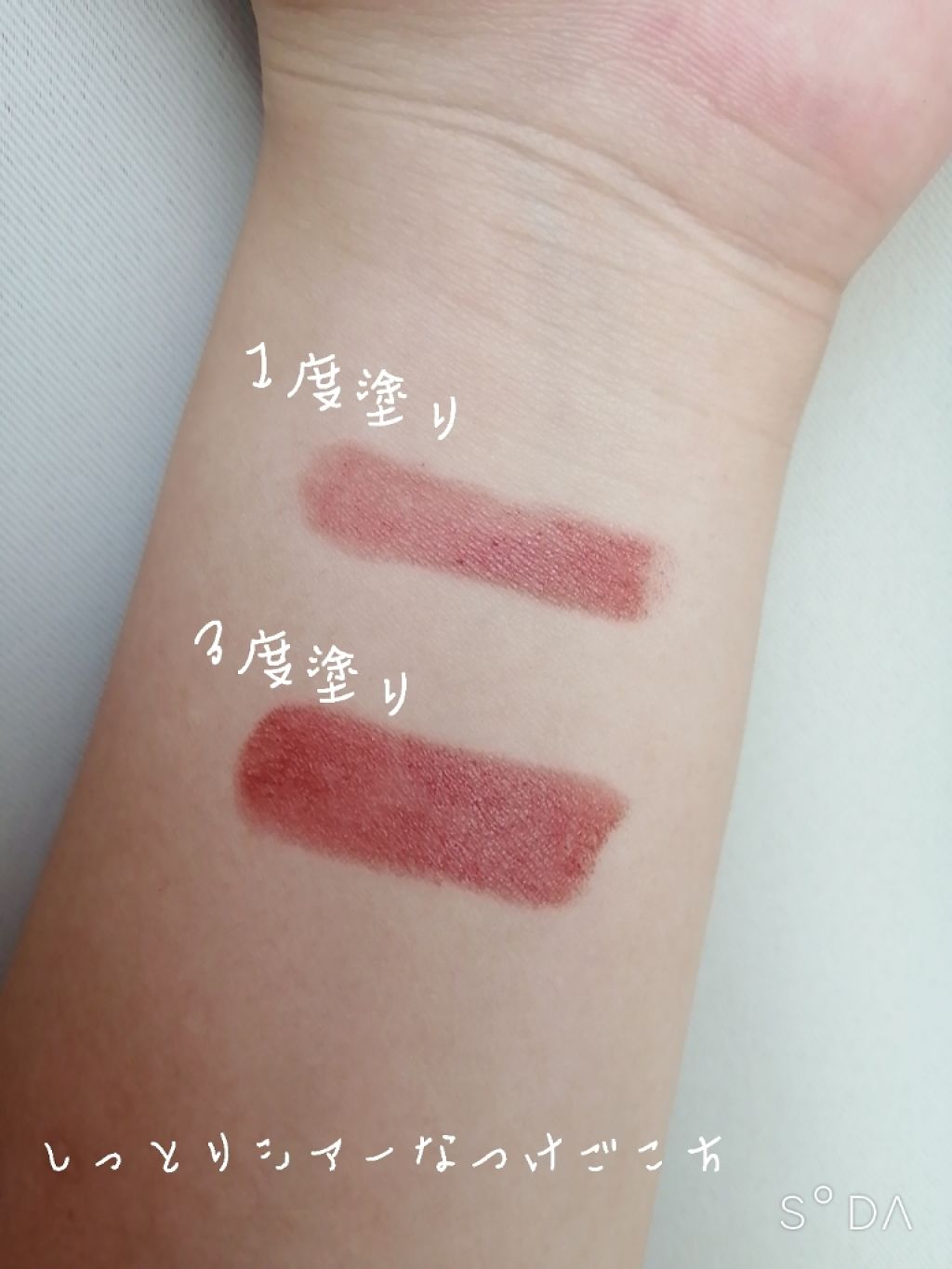 ナチュラル チークN/CEZANNE/パウダーチークを使ったクチコミ（2枚目）