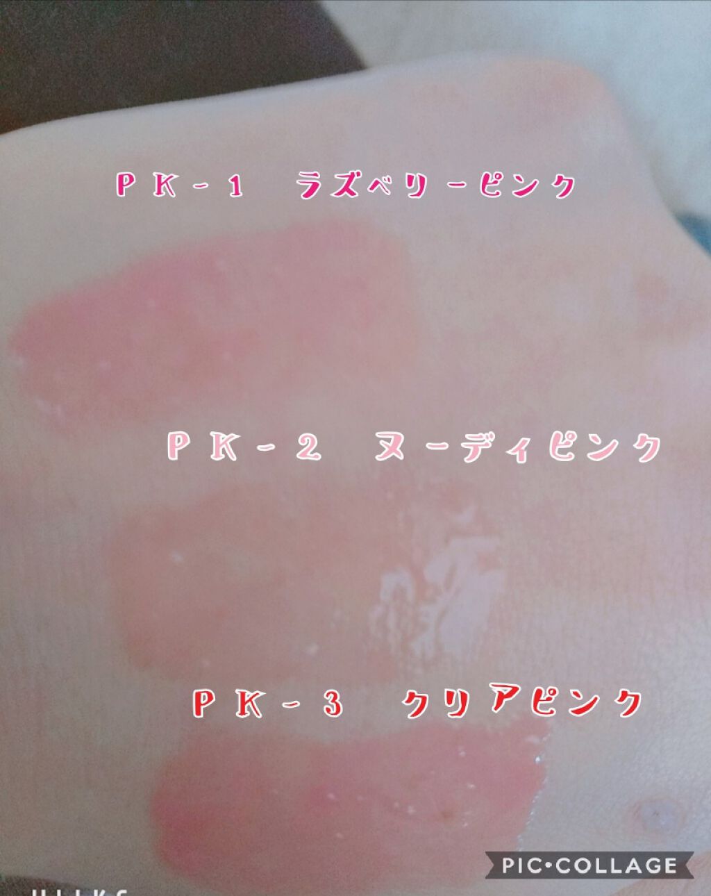 UR GLAM　LIP OIL/U R GLAM/リップグロスを使ったクチコミ（2枚目）
