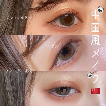 ジュエリーシャドウベール/キャンメイク/アイシャドウパレットを使ったクチコミ(1枚目)