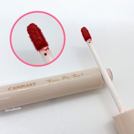 ジューシーリップティント/キャンメイク/口紅を使ったクチコミ(5枚目)